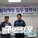 문정지구대 이미지