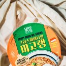 그린편의점 이미지