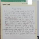 한우리 우장산힐스테이트 독서교실은 글쓰기 성장 중!