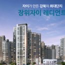 그라시엘어린이집 이미지