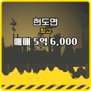 좋은호반공인중개사사무소 이미지