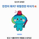 함평어린암소킨텍스점