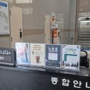 우주여행 | 전남 고흥 여행 추천 나로우주센터 우주과학박물관 [입장료/안내/후기]