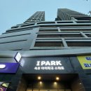 씨유속초영랑호수점 | [속초] 강원도 속초 호텔 아이파크 스위트 2박 3일 이용 후기