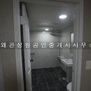 오성집수리 이미지