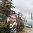 도화루 이미지