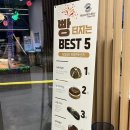 웅천고무신