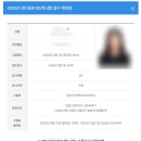 (주)동양산업 | JLPT N2 합격 후기 3개월 독학 공부 방법과 사용한 책 정리