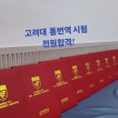 인투수학파머스영어