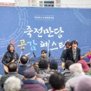 죽전마을회관 이미지