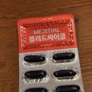 고혈압의 합병증 | 고혈압 기준