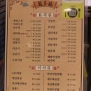 만다복 - 중구 남대문로 81 | 만다복