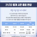 무주슈퍼 이미지