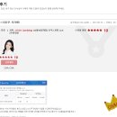 김가영어학원 | [차차토익스피킹] 부평파고다 토익스피킹 2017년 9월 후기 (33)