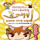 매지컬 아트홀 이미지