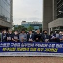 북구청 민원실 앞 이미지