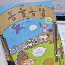 신하농장 이미지