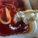 이츠1 | 노량진 찹쌀탕수육 배달맛집 쉐프의생안심탕수육 쿠팡이츠 딱1인분 이용후기
