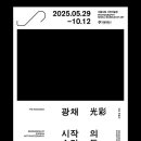 리치도시건축사사무소