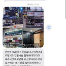 늘온뷰티