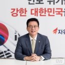 야당4통 이미지