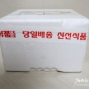 현주네 반찬