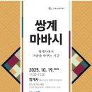 팬플룻그룹팬타곤 이미지