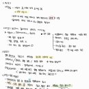 케이어스 | 유플래닛 영상편집 인강을 통해 유튜브 영상 편집 방법 공부한 후기!