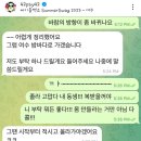 2023 싸이 흠뻑쇼 가구역 예매,준비물,여수공연후기