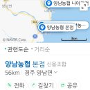 경주농협주유소 이미지