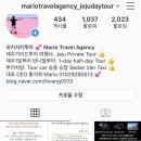 오키서키투어(Mario Travel Agency) 이미지