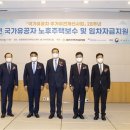 대성종합보수