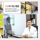 이현우신경외과 네이버블로그