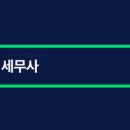 택스플랜 네이버블로그