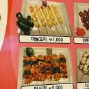 금당투모아 네이버블로그