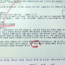 순정자동차부분정비 이미지