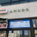 향동 요가온에서 상담하고 등록 1회 수강 후기