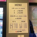 황해수육(진평점) 이미지