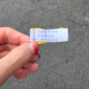 대전 성심당 빵보관 하루종일4000원빵냉장보관소 이용후기