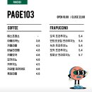 페이지103 이미지