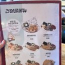 [용인맛집/구갈동맛집]역전할머니맥주 기흥구청점::인기가 엄청 많은 가성비 술집