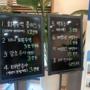 박찬우365의원 이미지