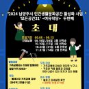 펠레리꼬 - 남양주시 마석로26번길 51-4 | 펠레리꼬