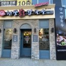 현풍닭칼국수 광안점 이미지