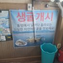 한경자굴국밥