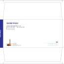 강성개발주식회사