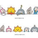 IT동해 투어코리아