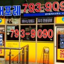 미사더샵공인중개사사무소 이미지