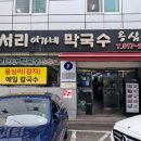 애니카랜드 신주례점 이미지