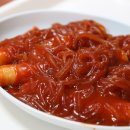 파라다이스떡볶이